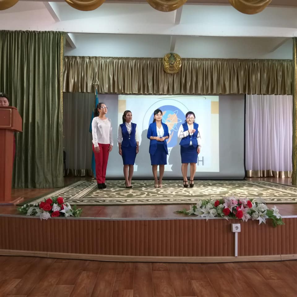 "Жас маман - 2019" байқауы