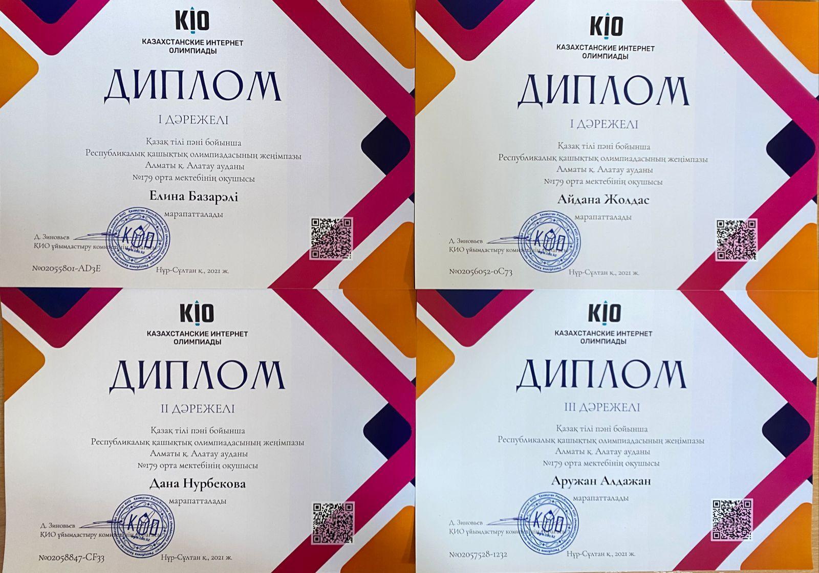 “KIO.kz” Республикалық қашықтық олимпиадасы бойынша қазақ тілі пәнінен оқушылар қатысып, жүлделі I,II,III дәрежелі дипломдармен марапатталды.