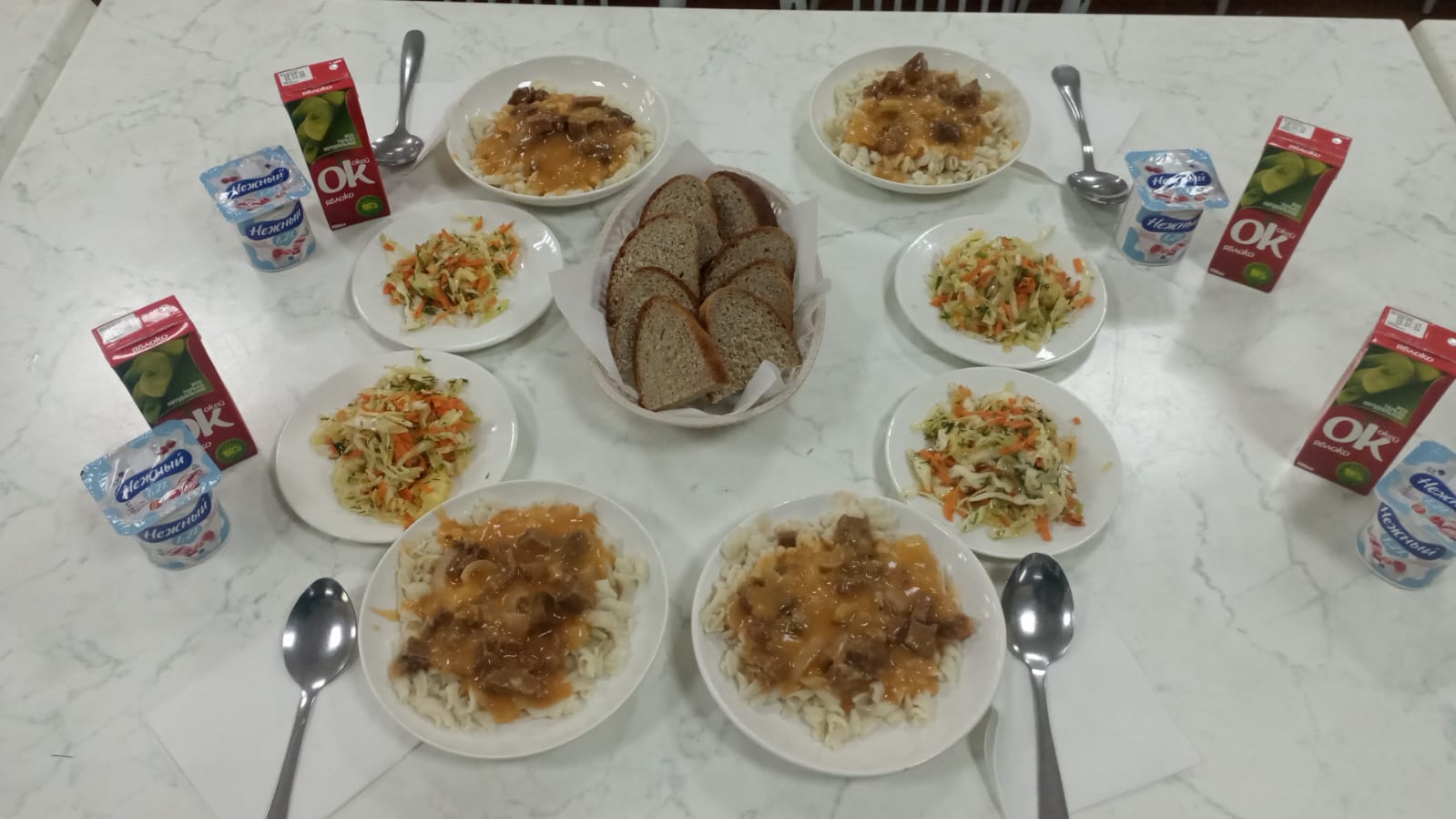 Ас - мәзірі 4 апта 1 күн 23.09.2024