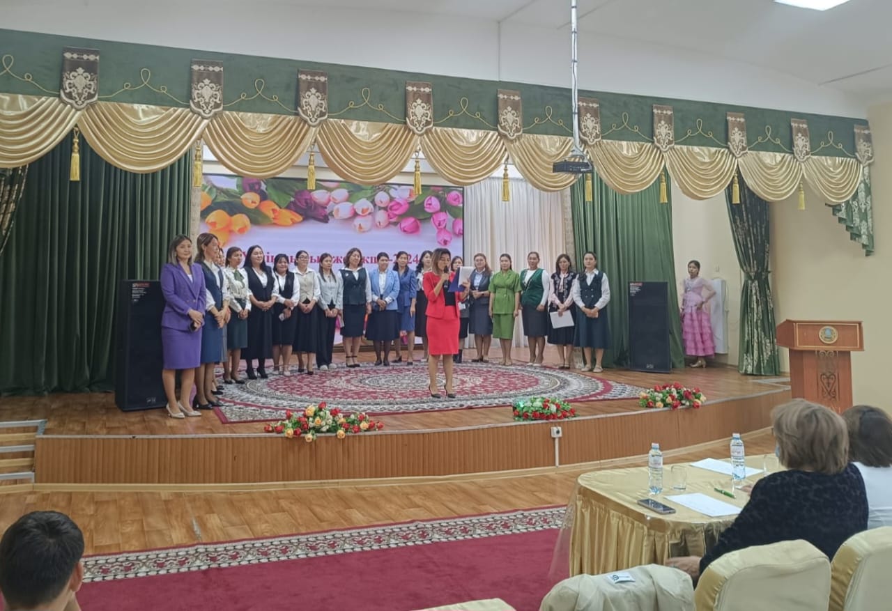 «Үздік сынып жетекші 2024»