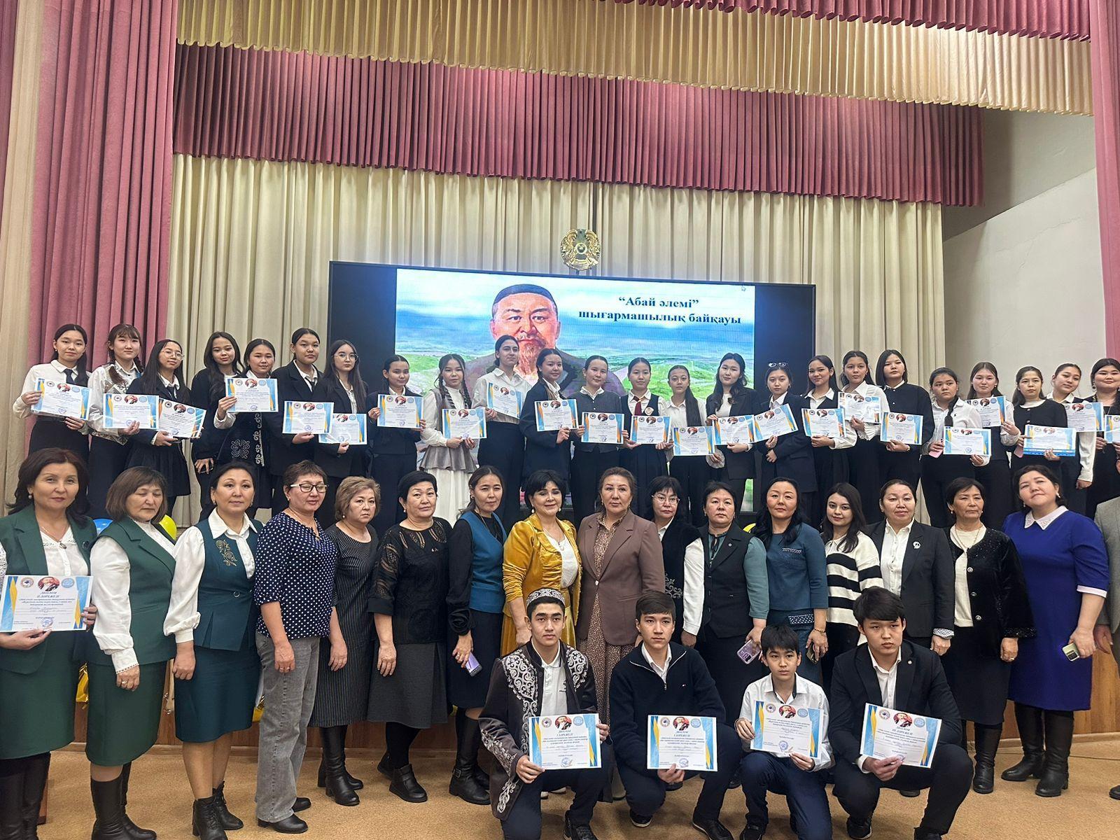 Аудандық "Абай әлемі" шағармашылық байқауынан "Жүрегімнің түбіне терең  бойла... "  атты эссе байқауы