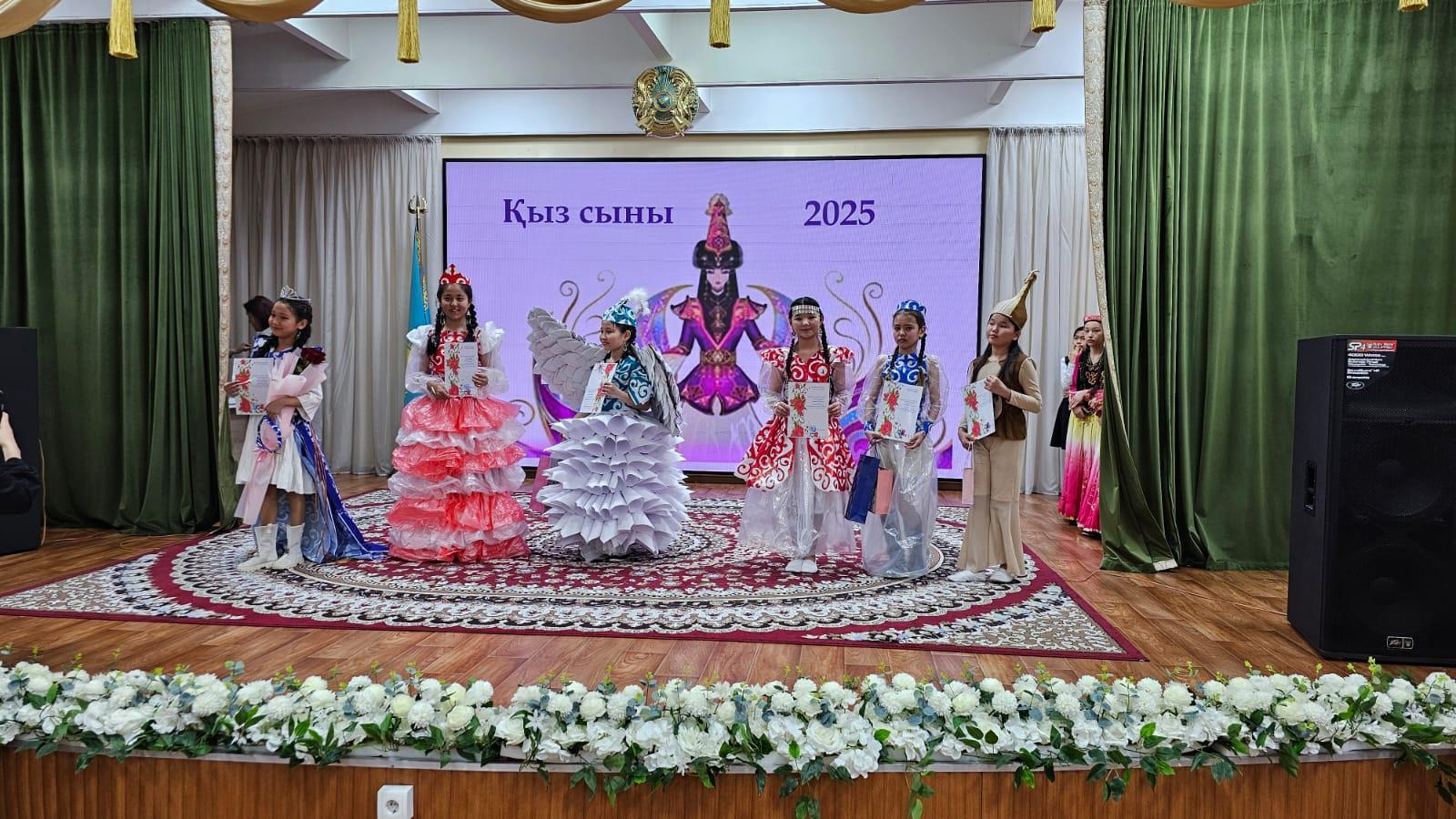 «Қыздар сұлу көрінер өнерімен»