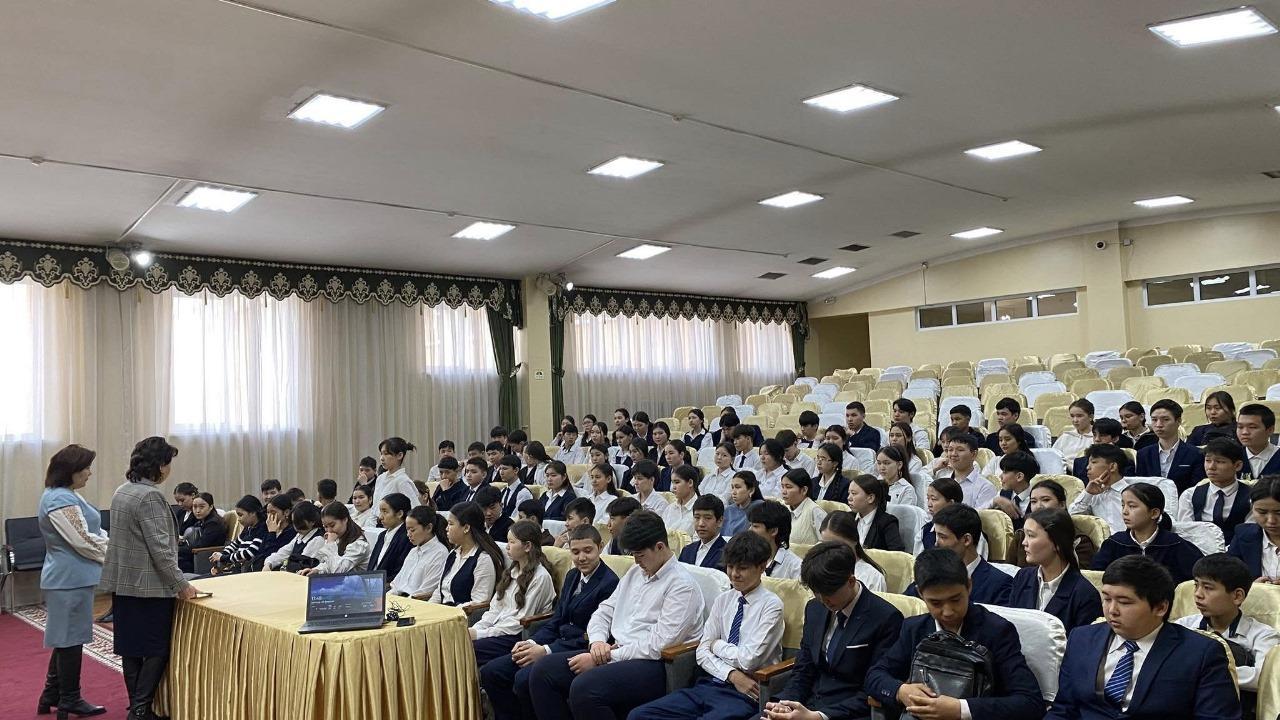 «Көмек» бағдарламасы *Қауіпсіздік ережелері*