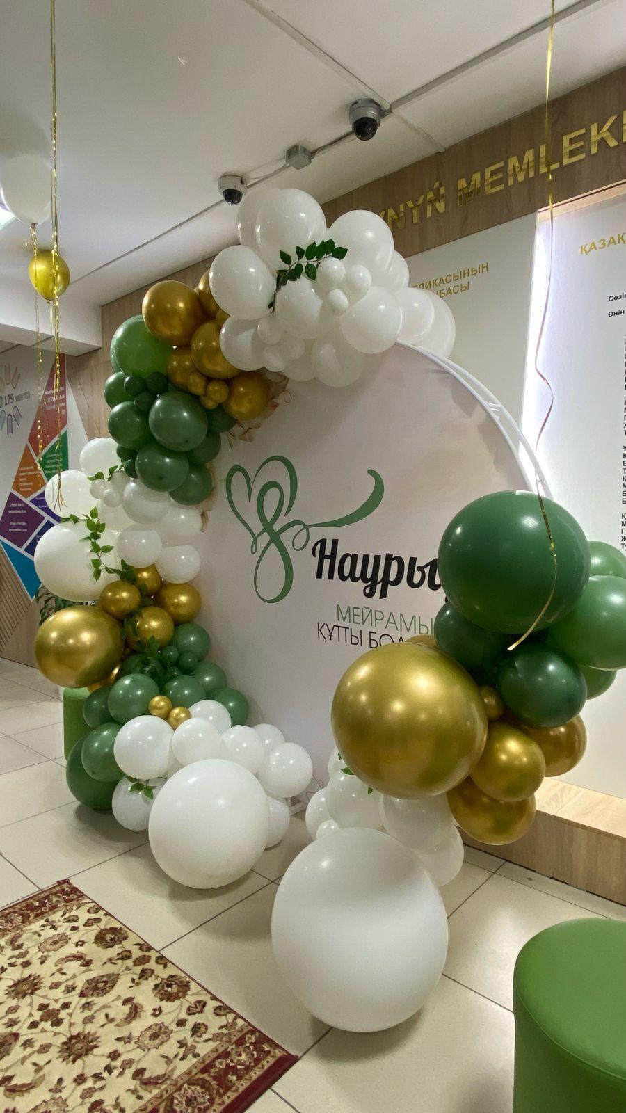 "Сиынар ем АНА деген тәңірге"  "Бастауыш" кәсіподақ ұйымының құттықтауы