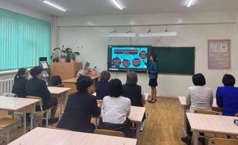 "Мұғалімдердің эмоционалды көңіл күйін көтеру"