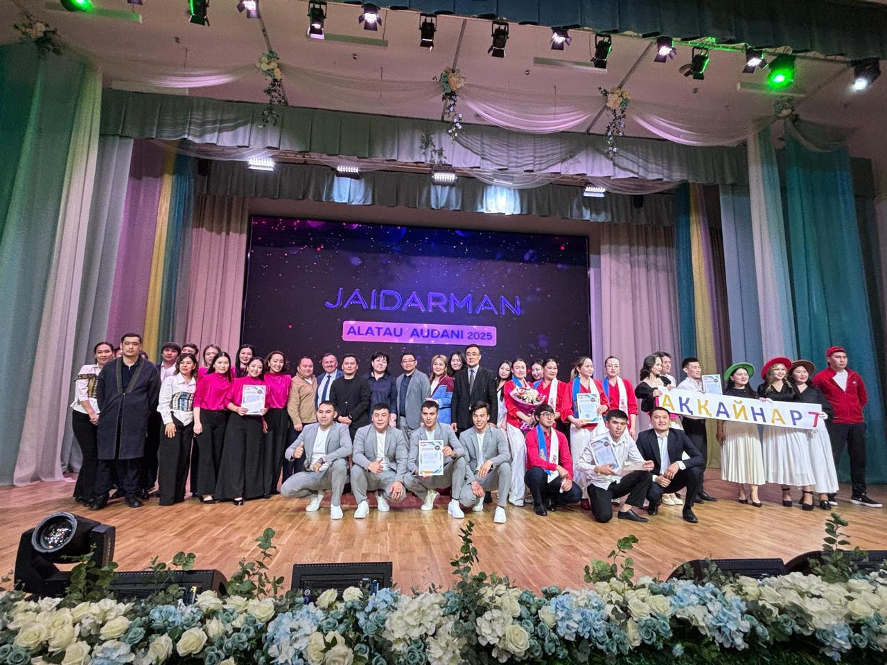 "Біз-кәсіподақ,  біз-команда "