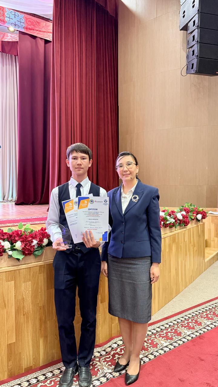 JasSkills Almaty 2025 қалалық кәсіби чемпионаты