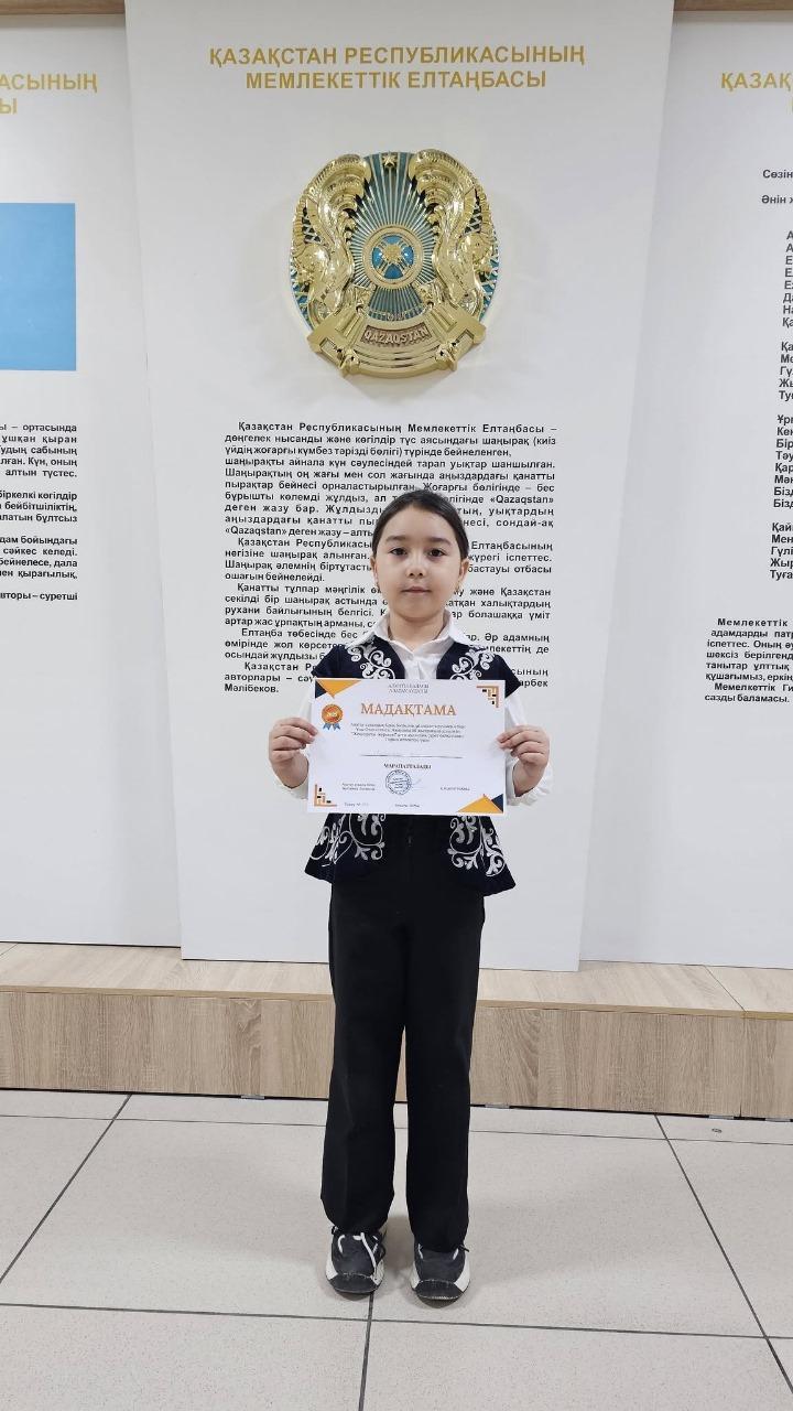 "Жеңіс рухы - жүректе!