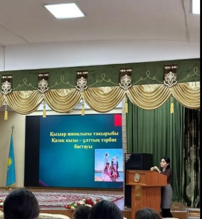 "Ерте жүктіліктің алдын алу"