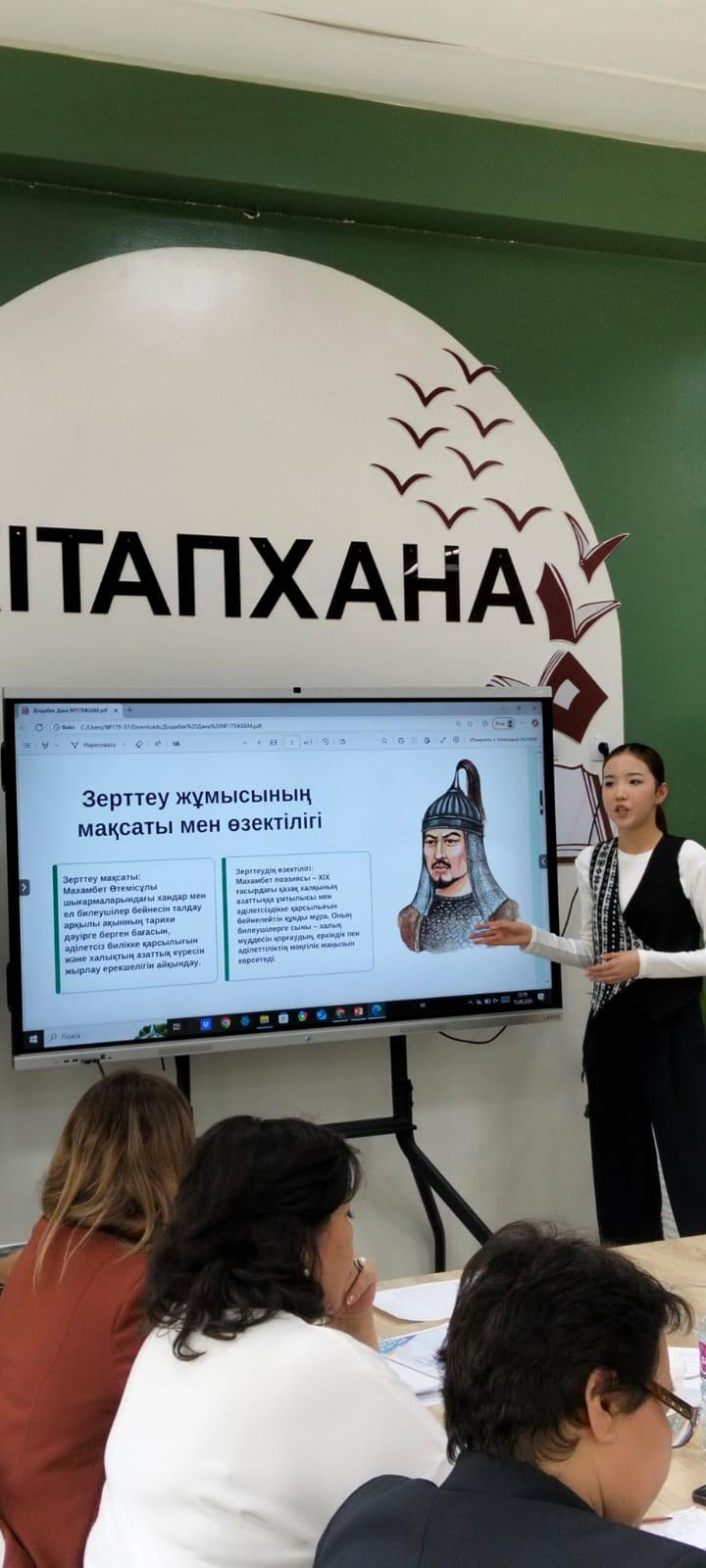 «Біз неткен ер, неткен ер? Сергелдеңмен өткен ер»